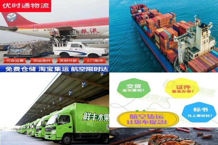 国营红林农场到加拿大航空货运公司-国营红林农场到加拿大物流专线